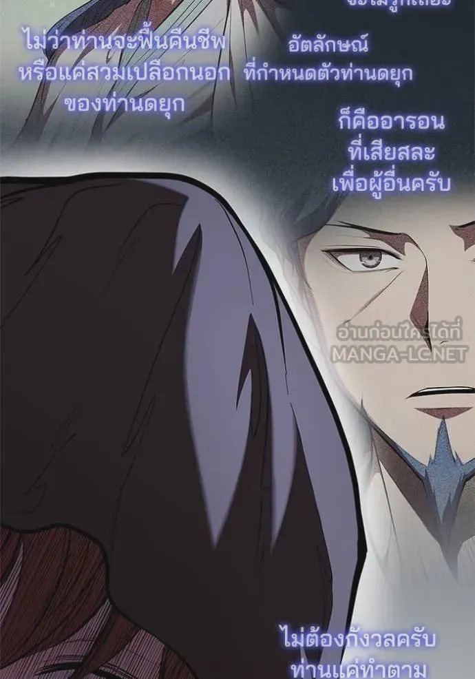 หน้า 84