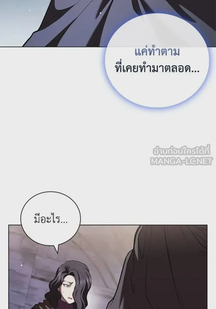 หน้า 87