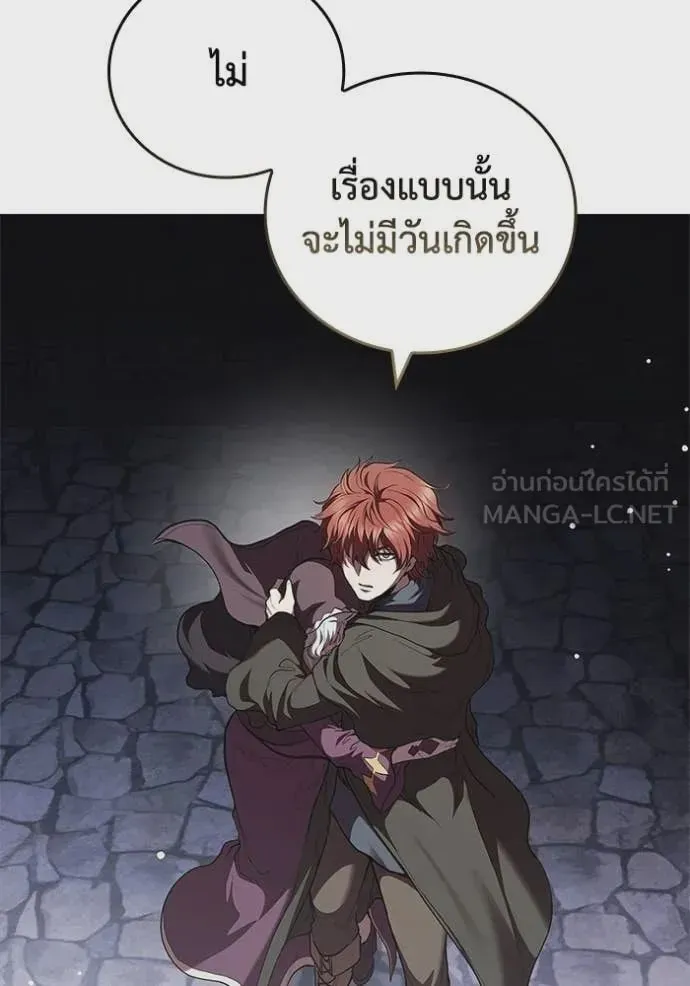หน้า 111