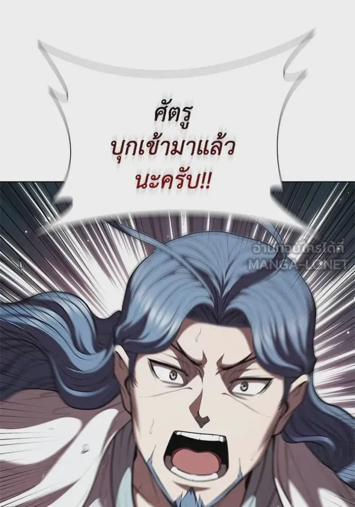 หน้า 119