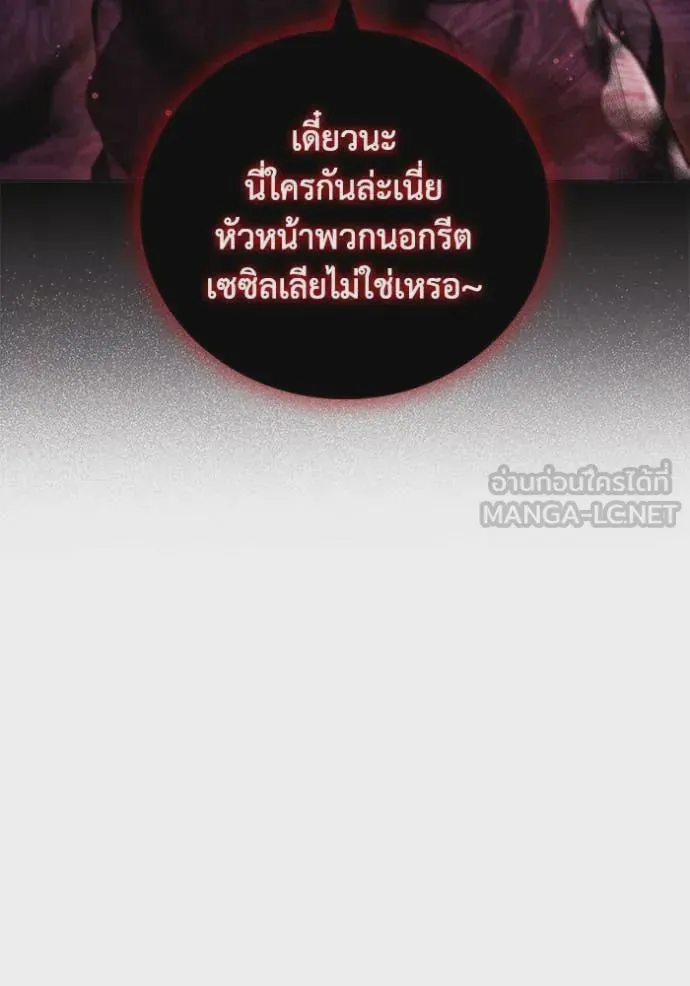 หน้า 121