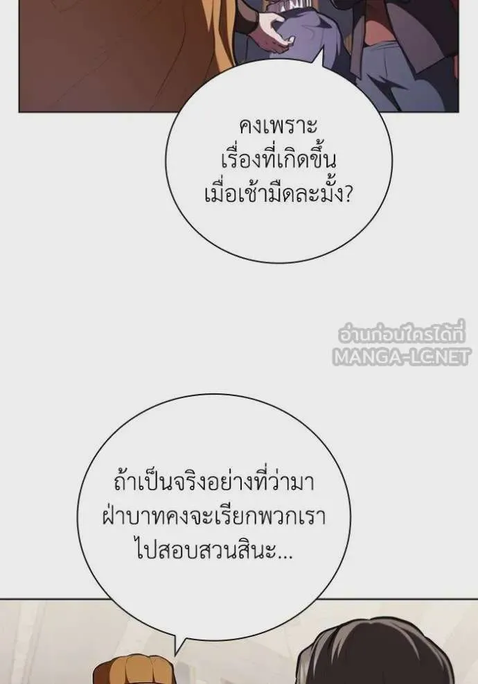 หน้า 71