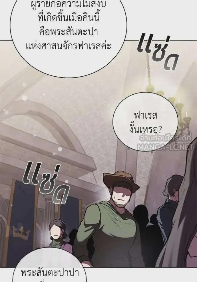 หน้า 80