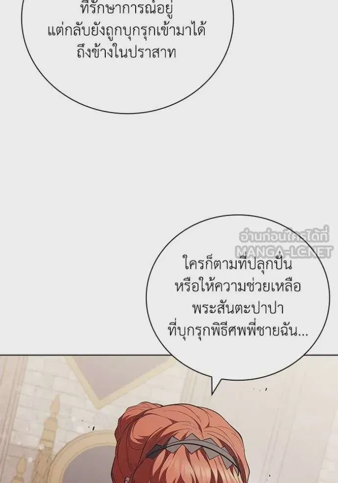 หน้า 84