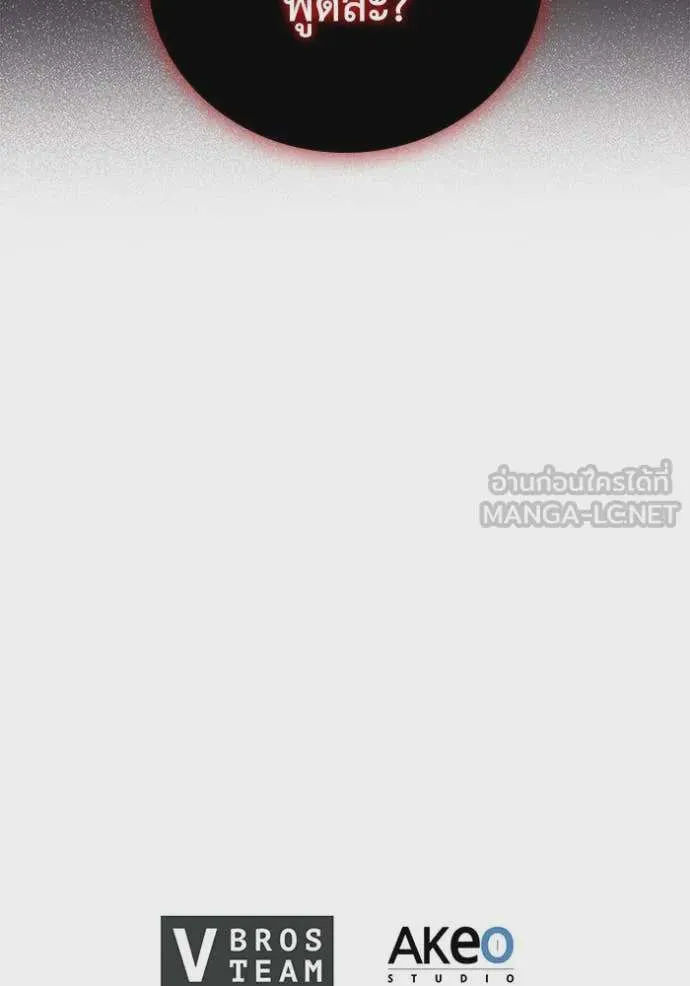 หน้า 111
