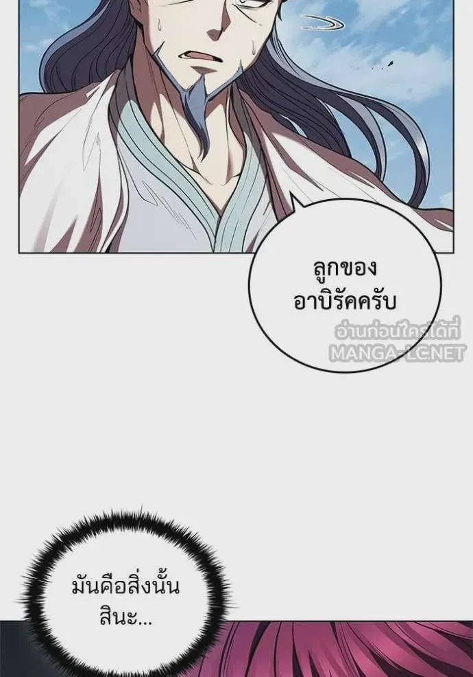 หน้า 100