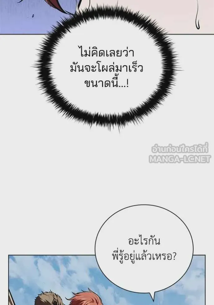 หน้า 103