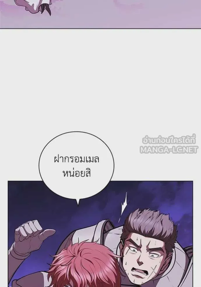 หน้า 85
