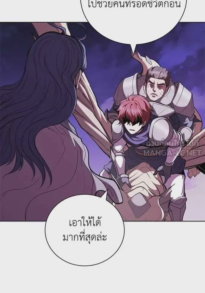 หน้า 87