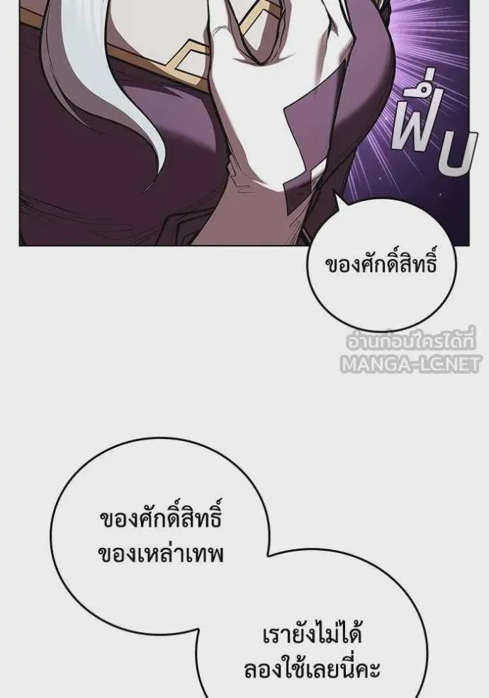หน้า 70