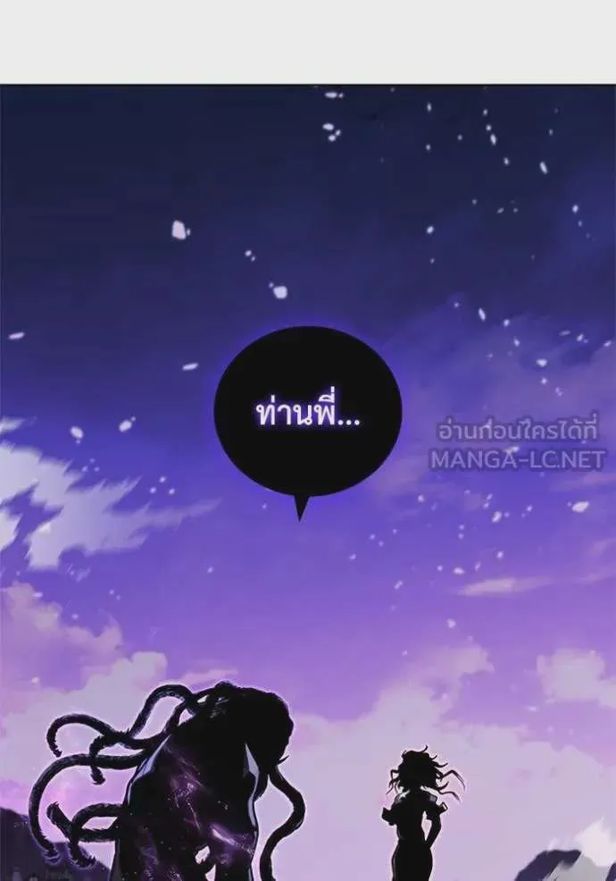 หน้า 103