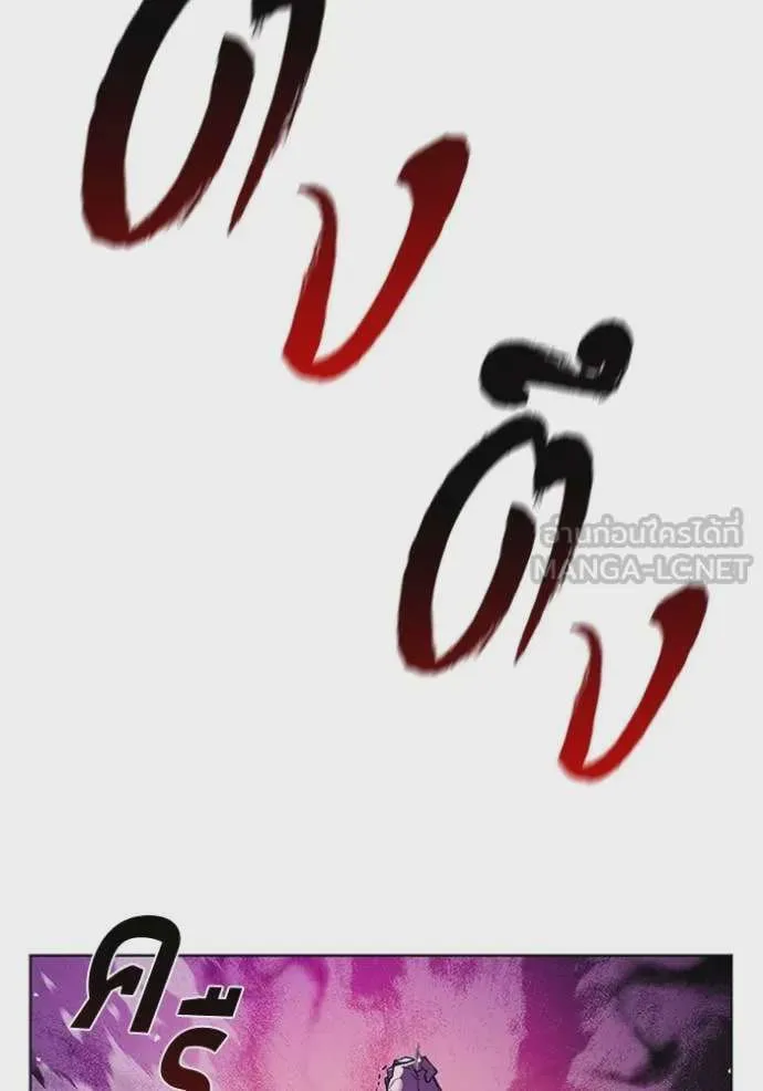 หน้า 97