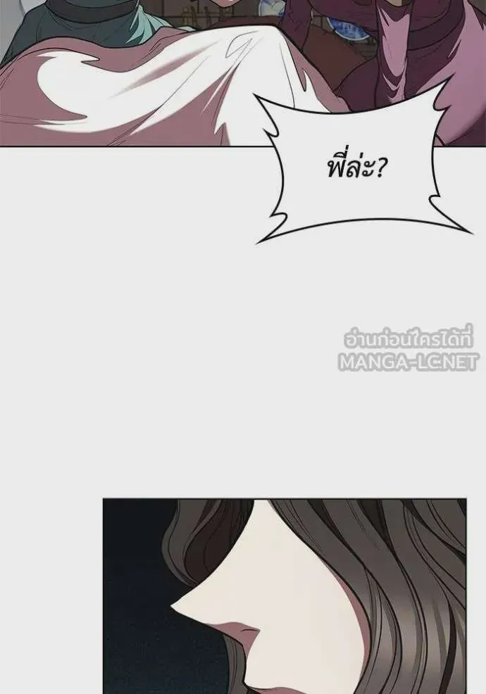 หน้า 110
