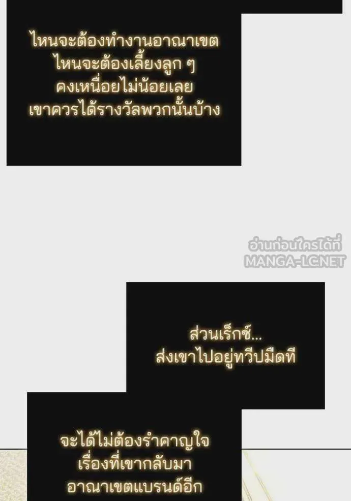 หน้า 103