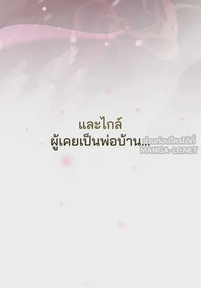 หน้า 130