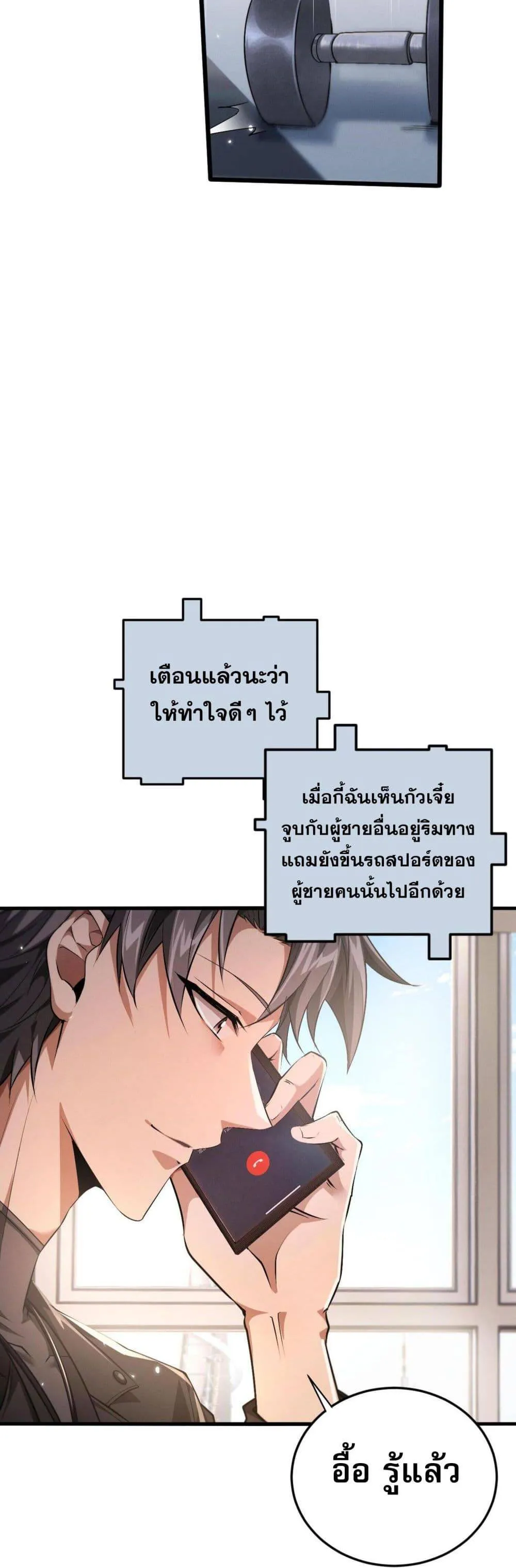หน้า 28