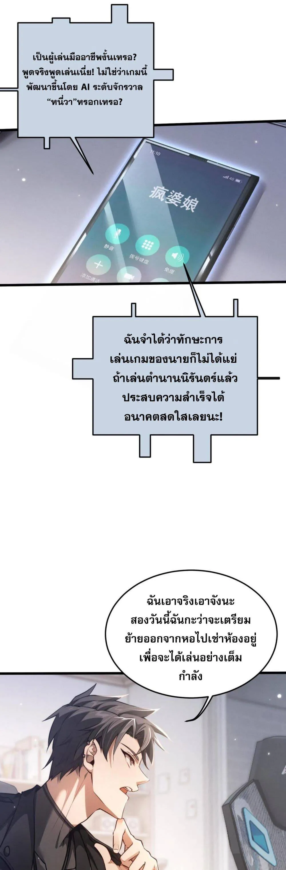 หน้า 34