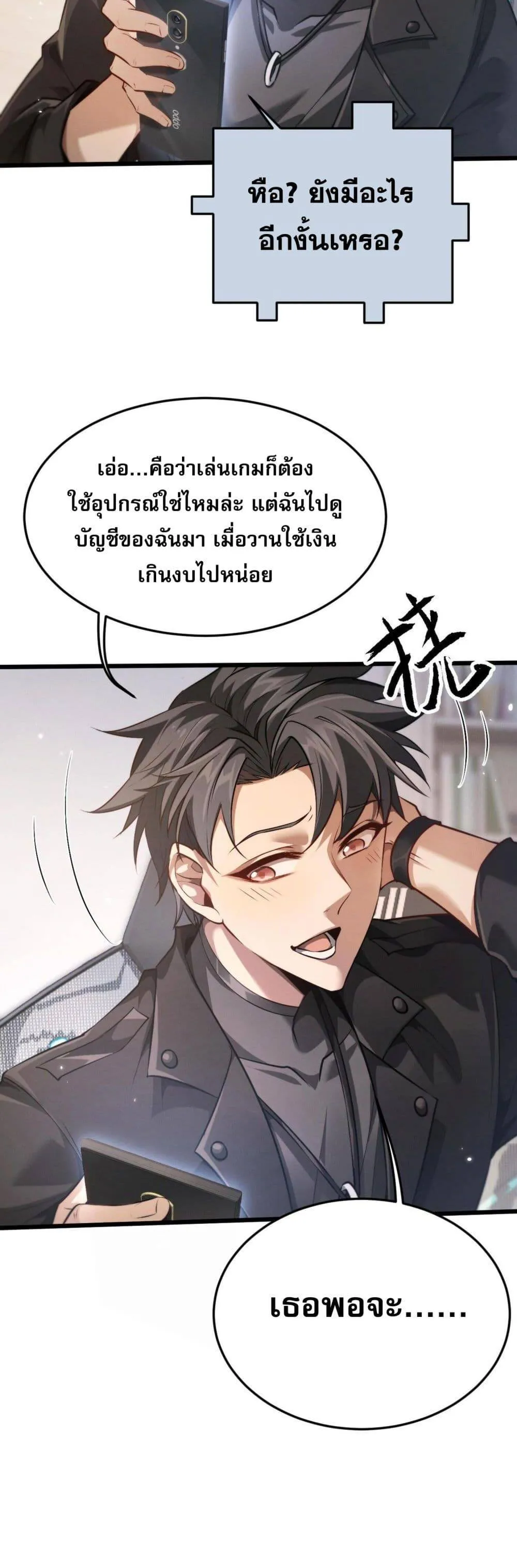 หน้า 36