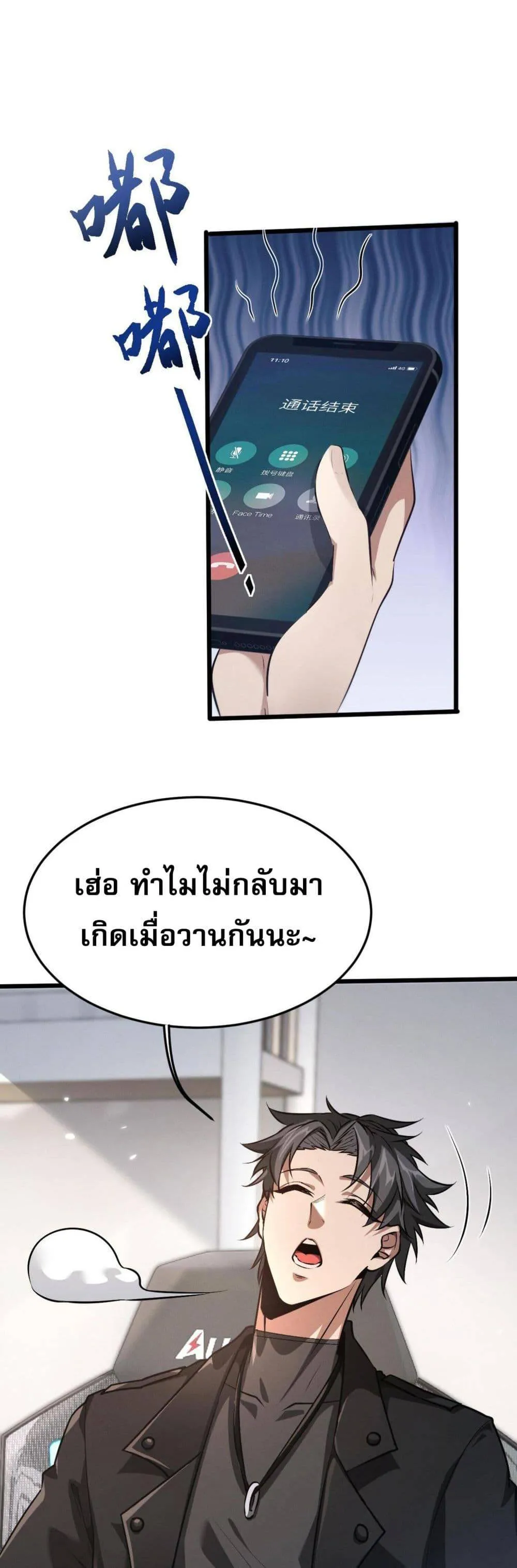 หน้า 38