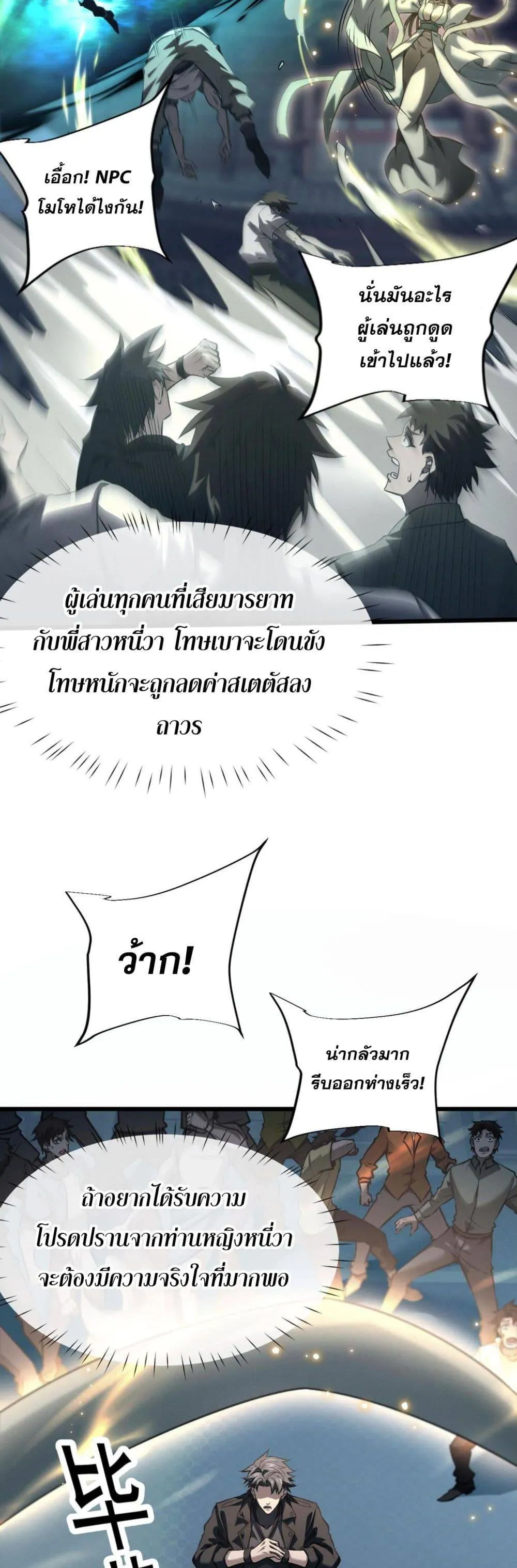 หน้า 49