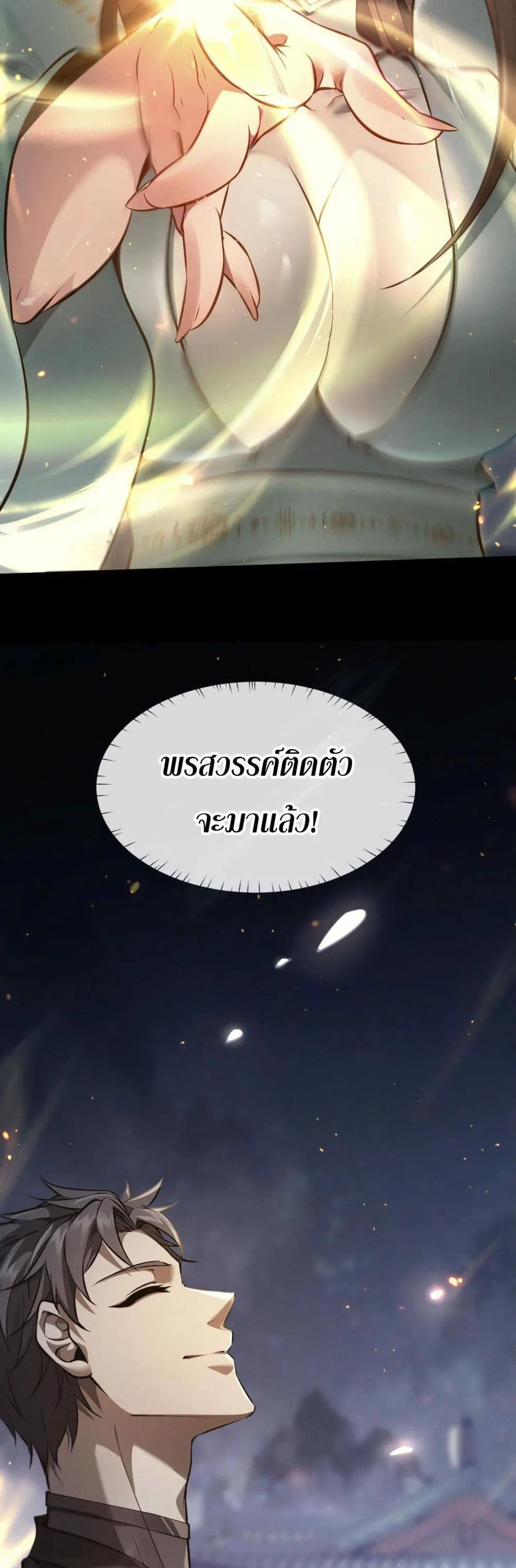 หน้า 53