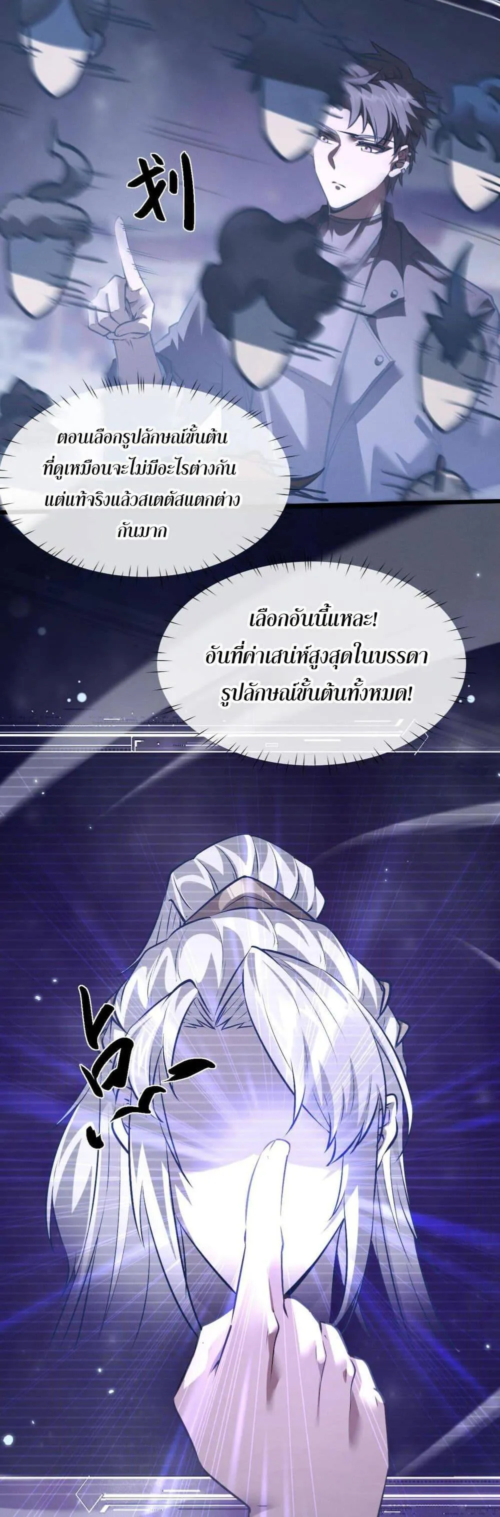 หน้า 59