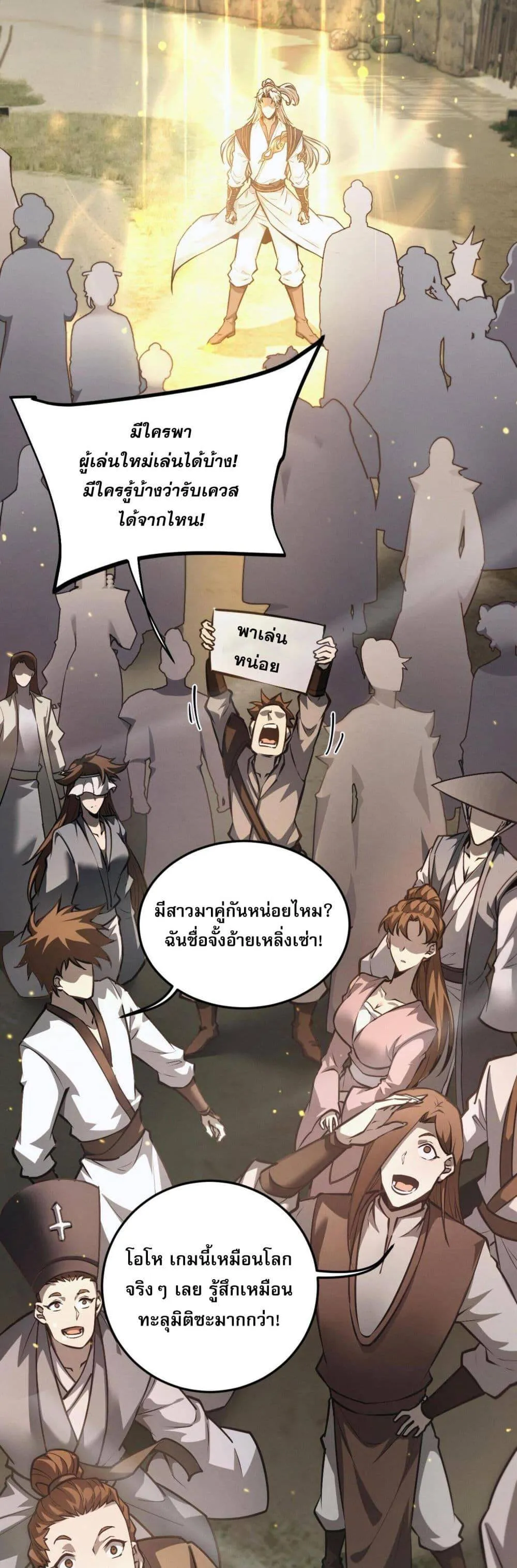 หน้า 72