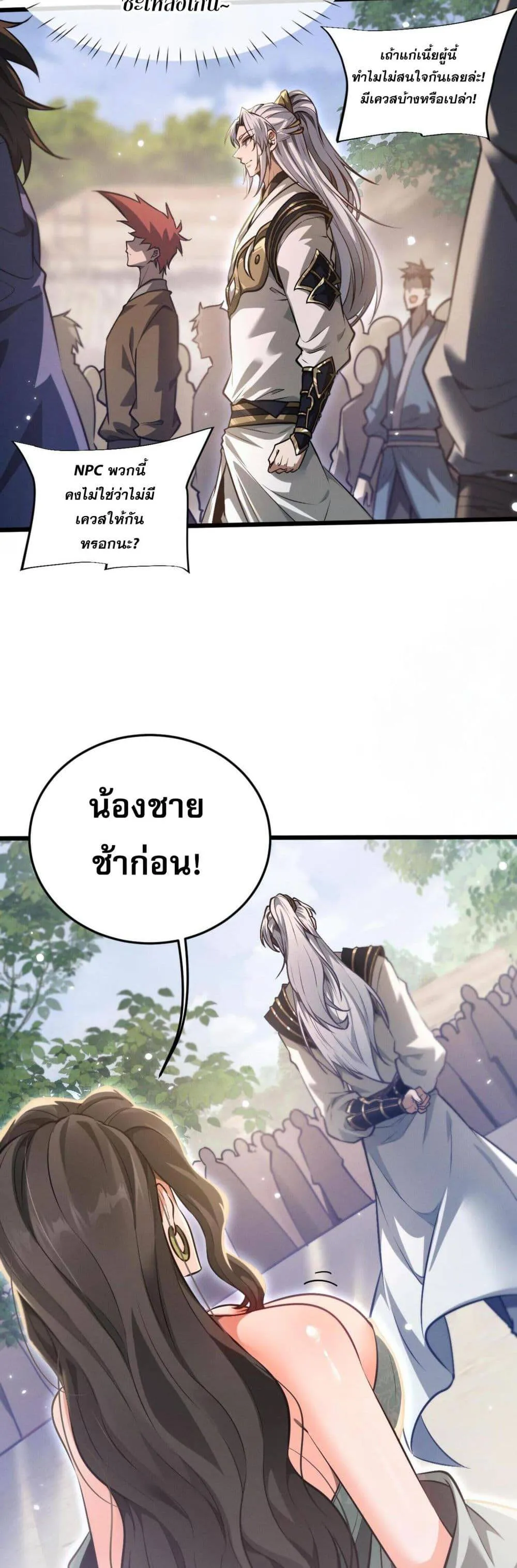 หน้า 76