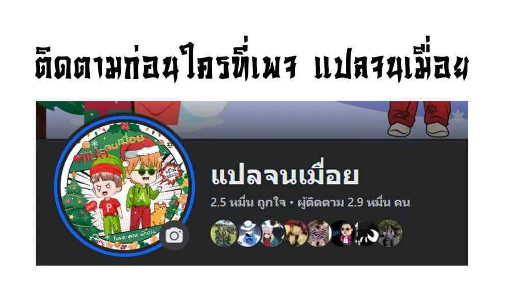 หน้า 45