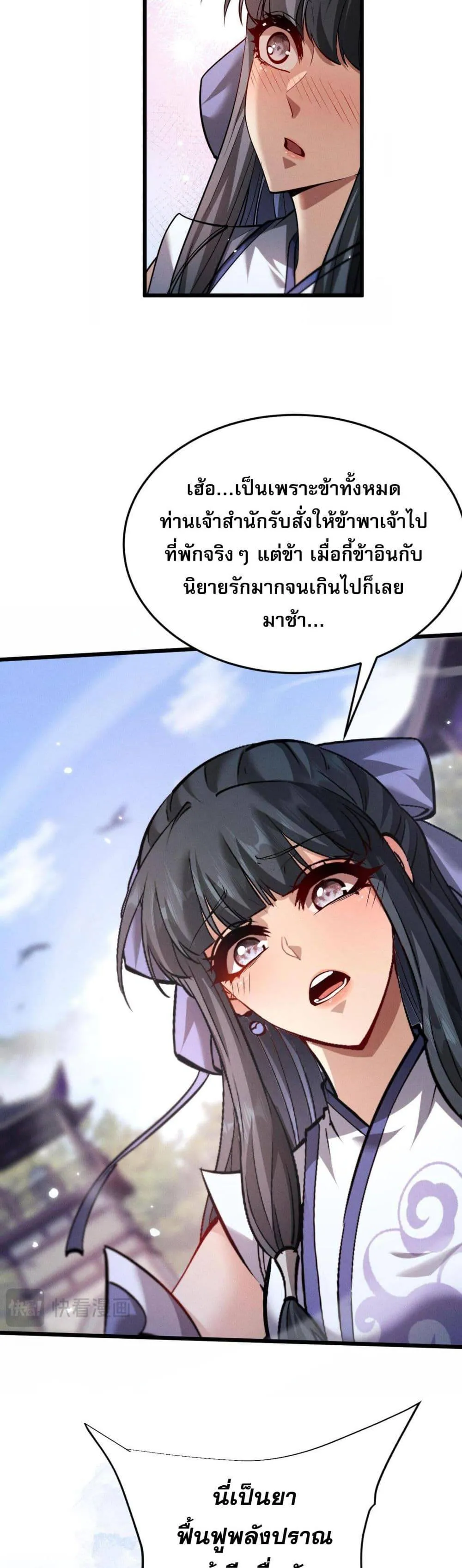 หน้า 25