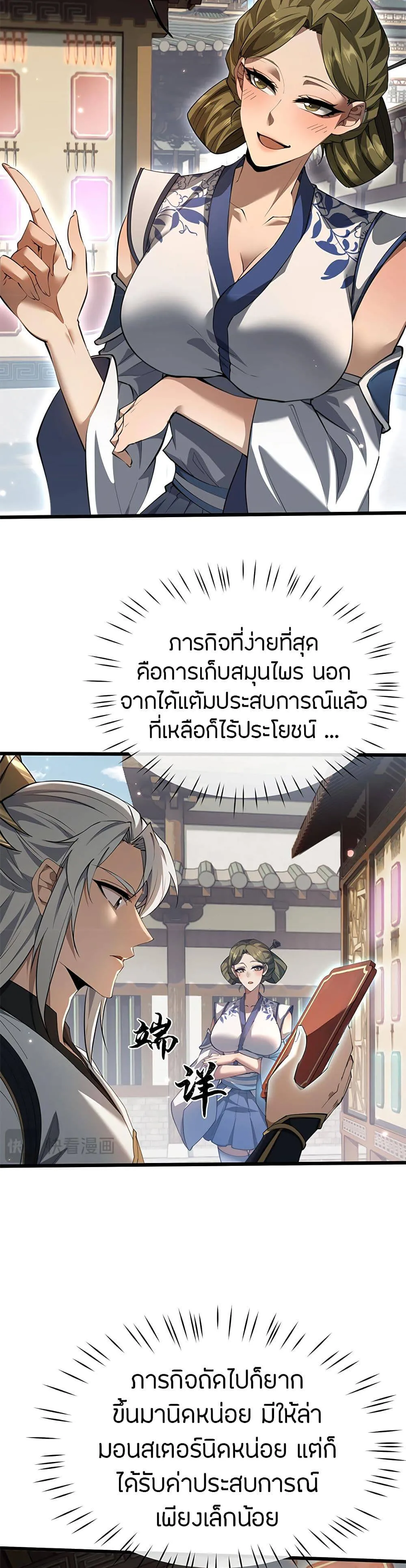 หน้า 33