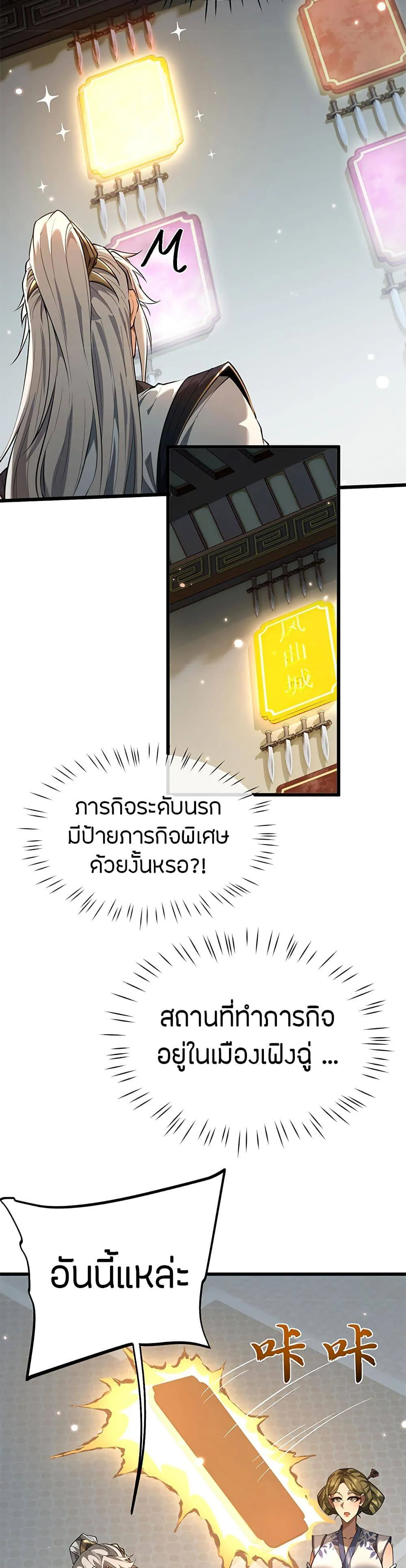 หน้า 34