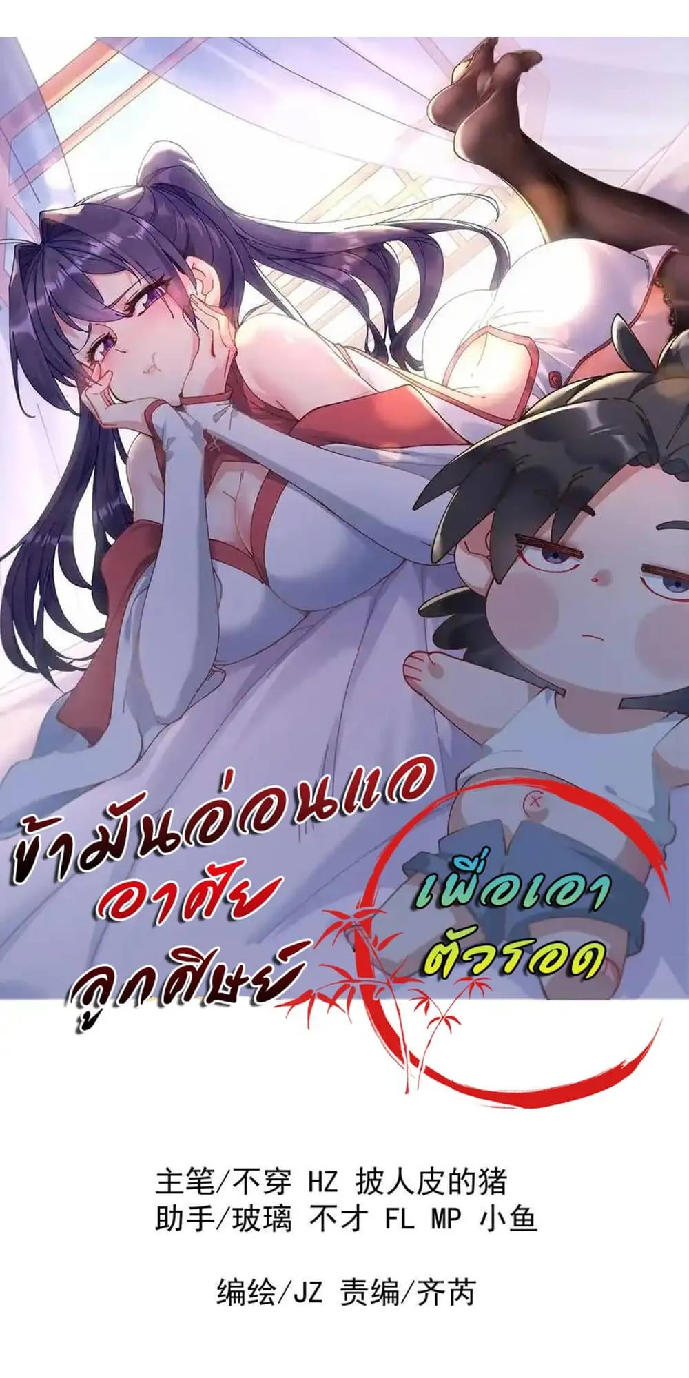 หน้า 1