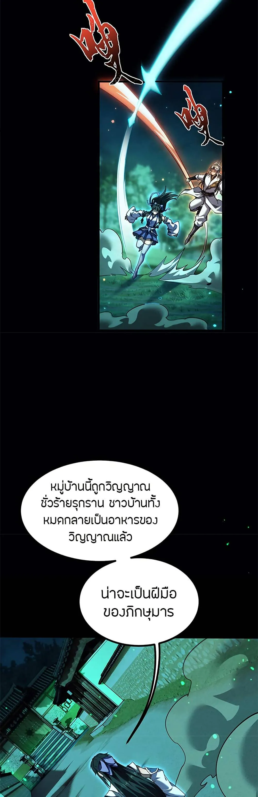 หน้า 35