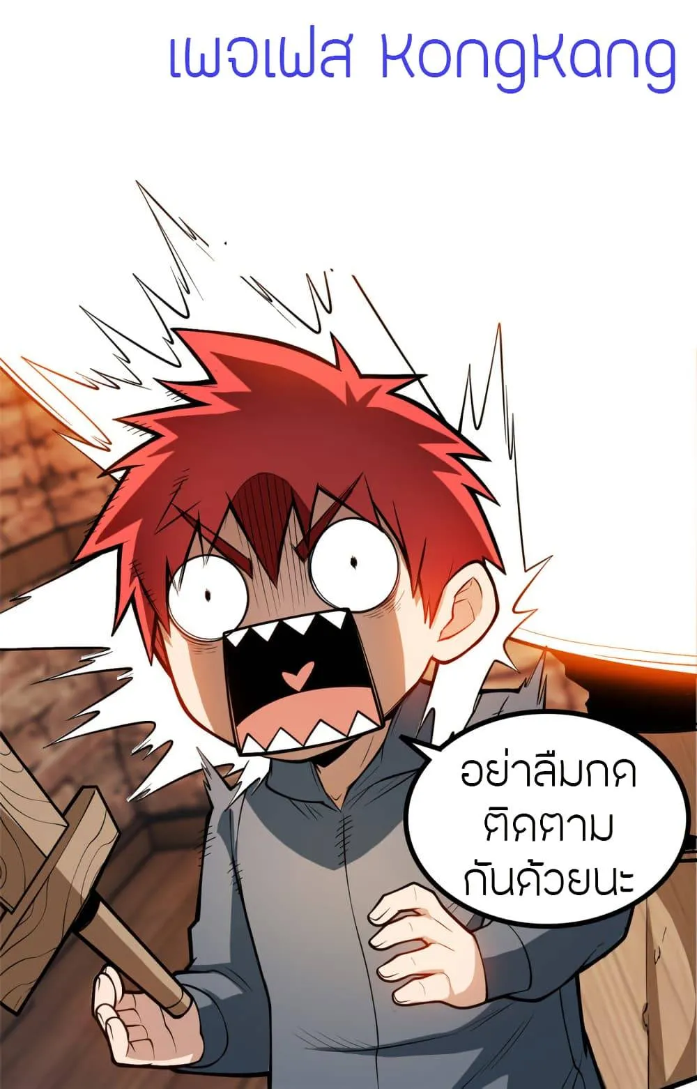 หน้า 63