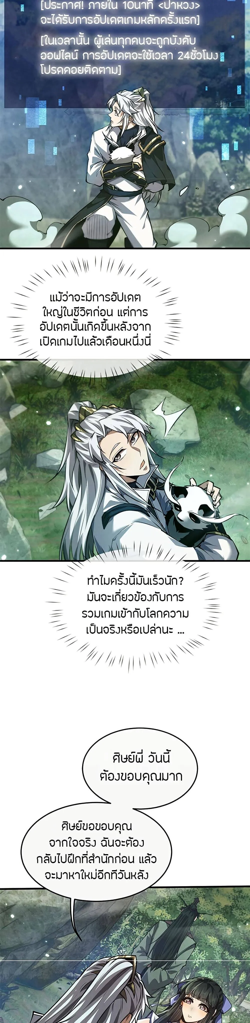 หน้า 28
