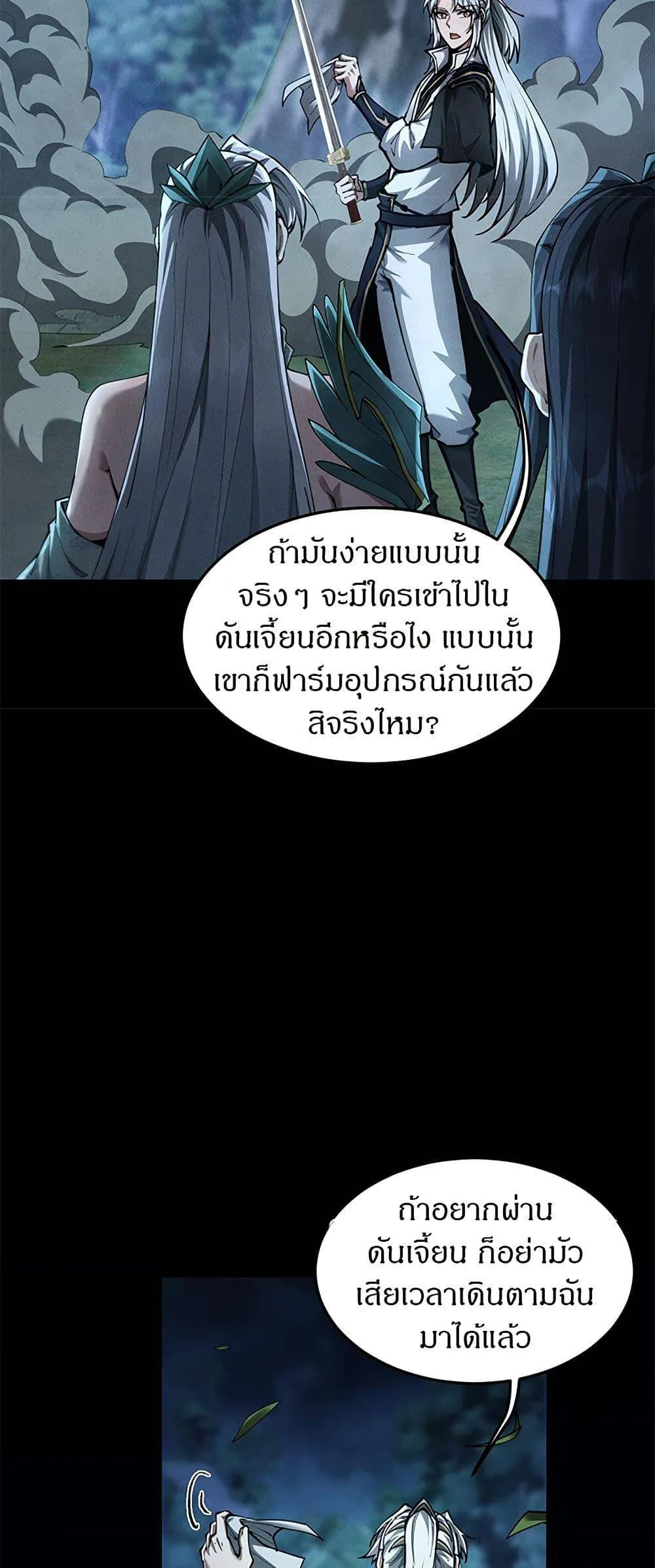 หน้า 27
