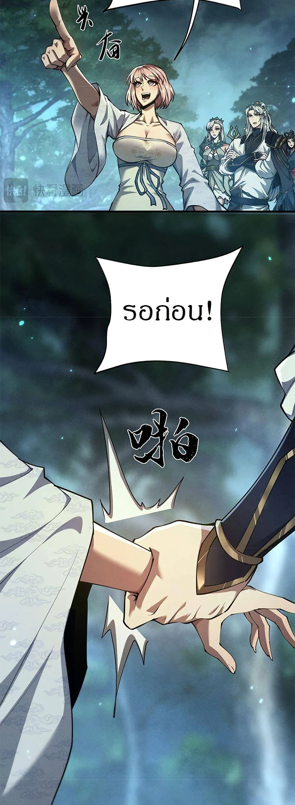 หน้า 28
