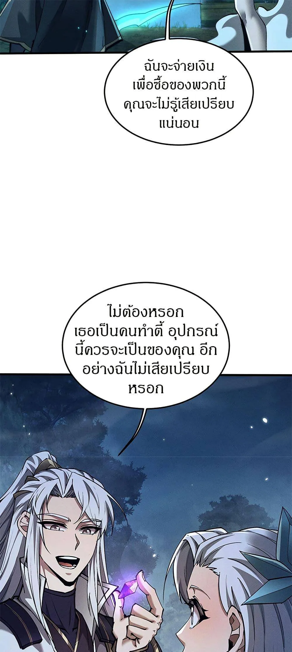 หน้า 35