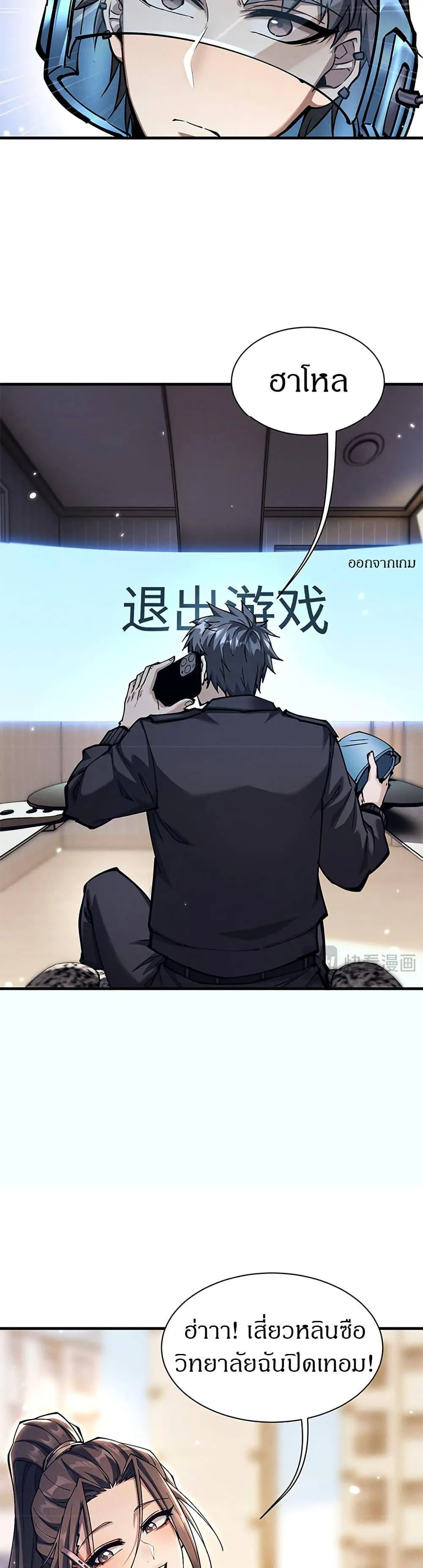 หน้า 24