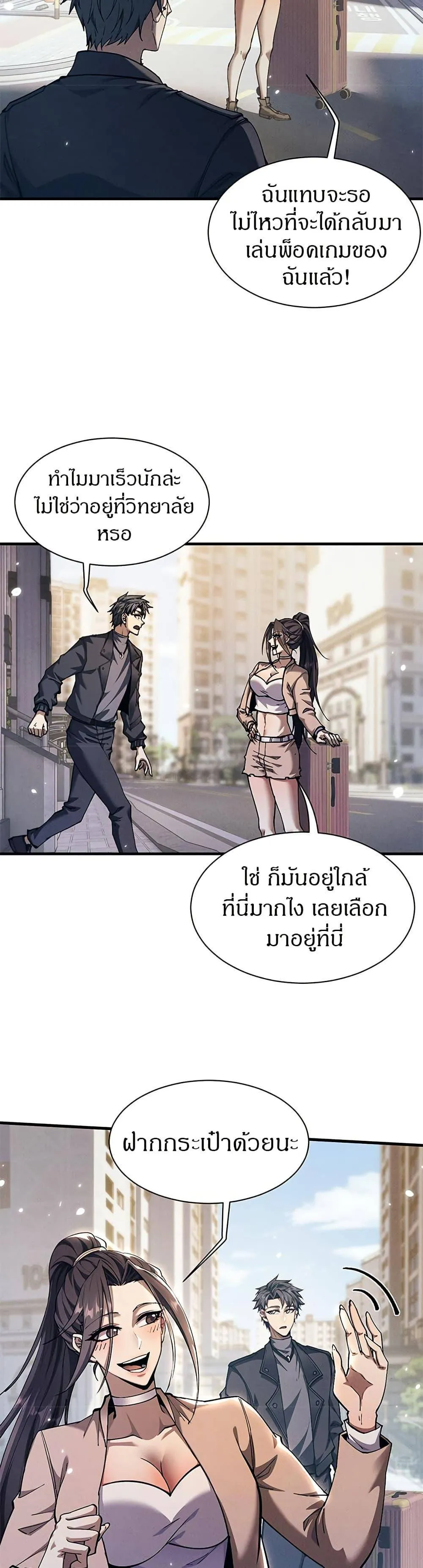 หน้า 29