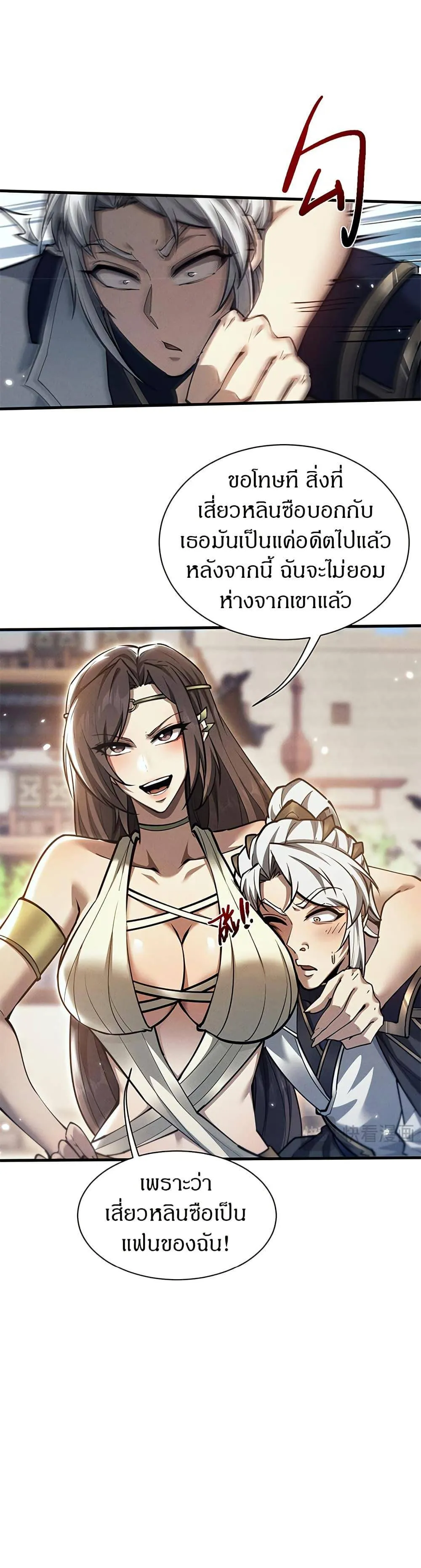 หน้า 24