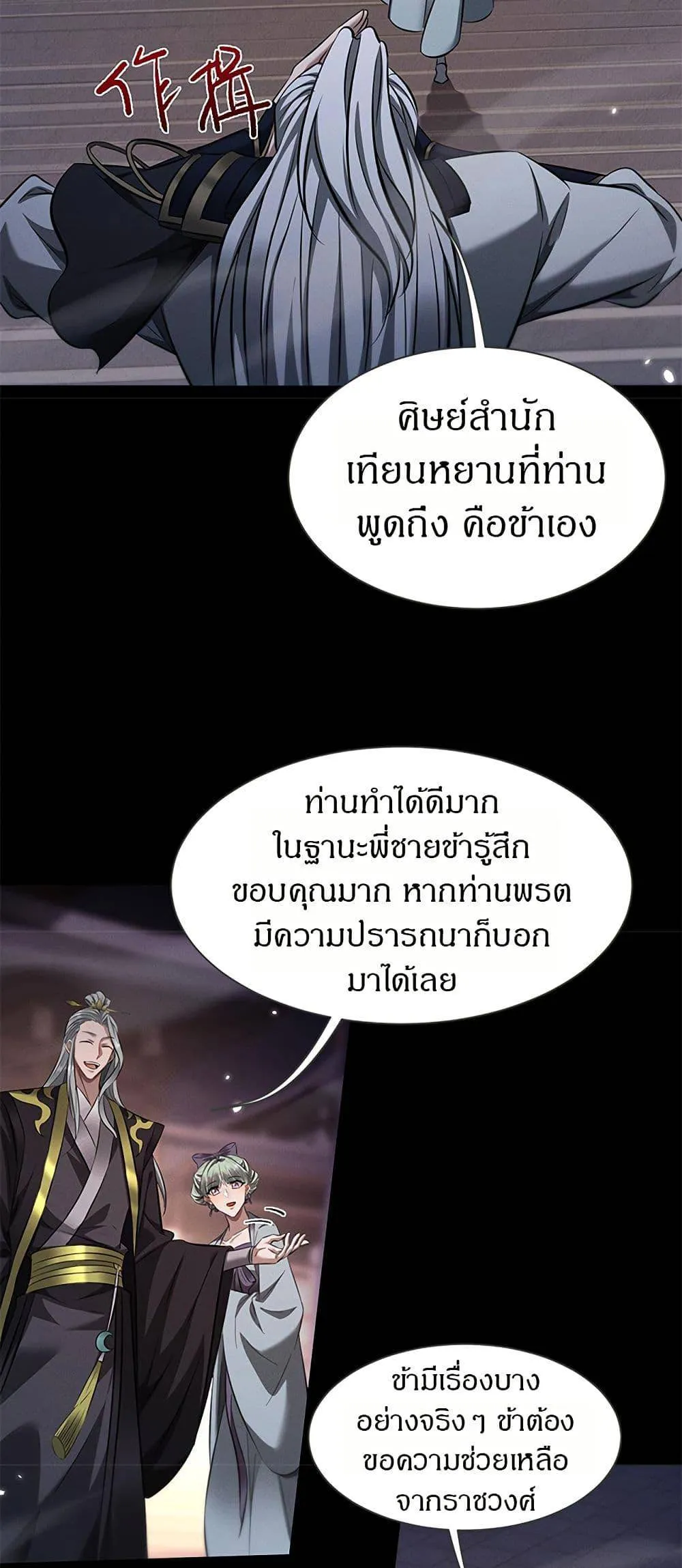 หน้า 48