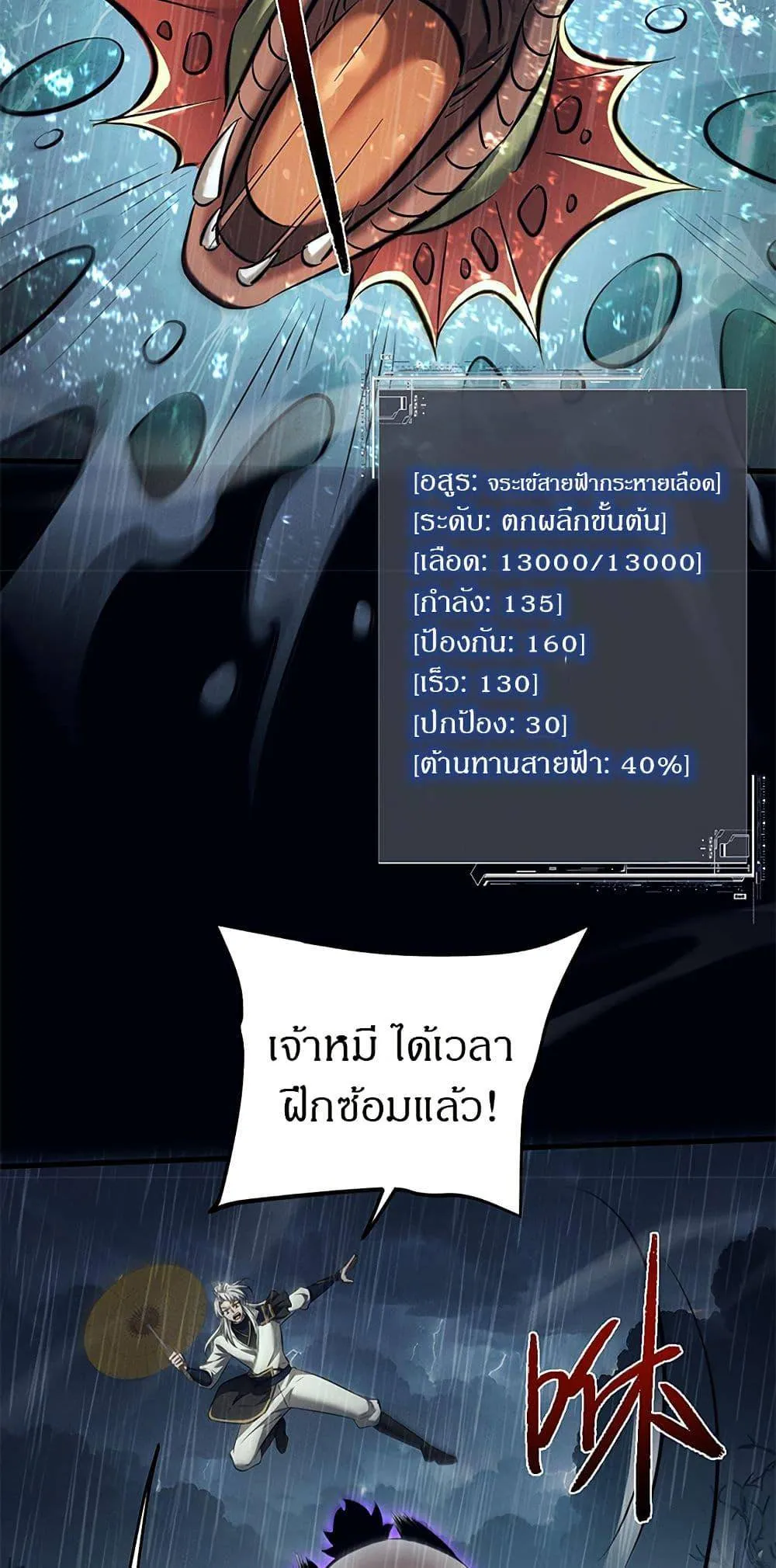 หน้า 25