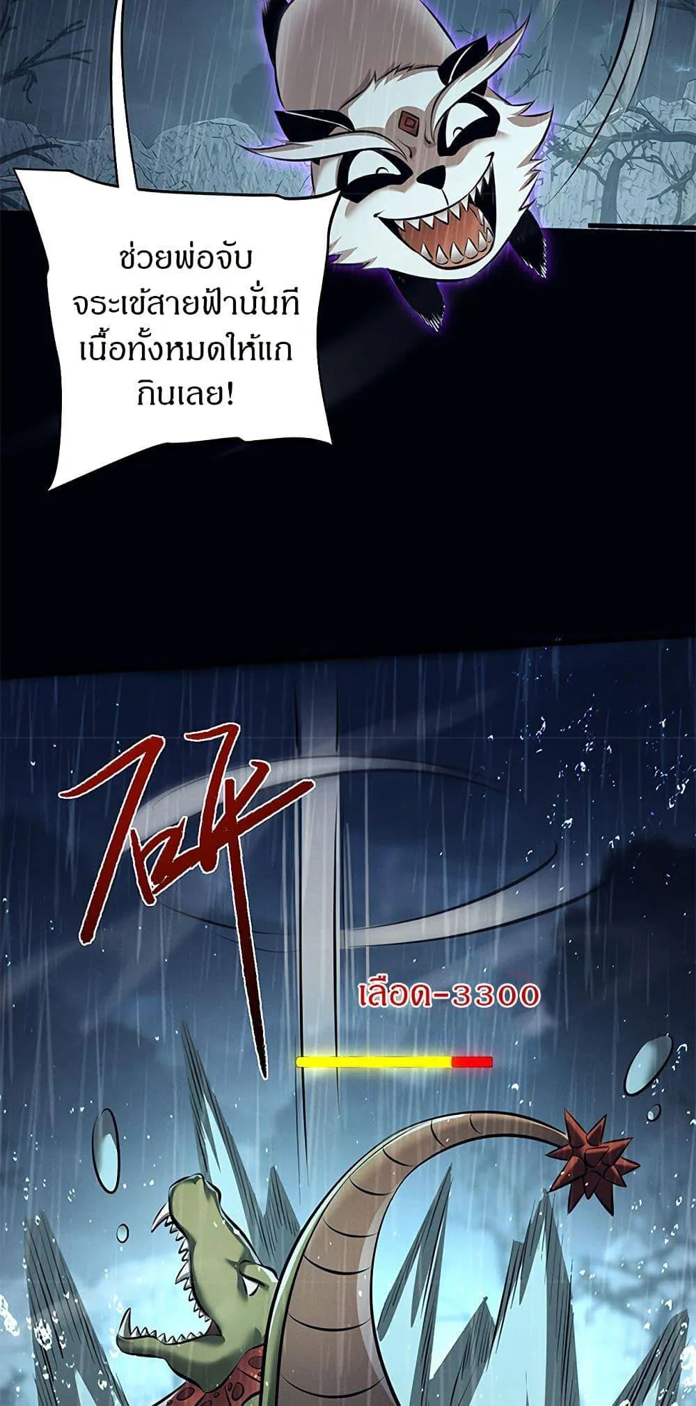 หน้า 26