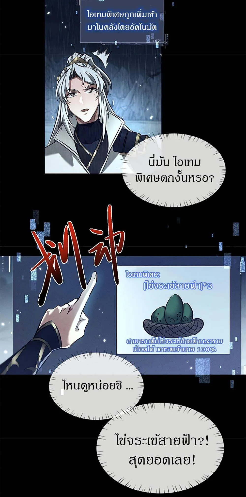หน้า 34