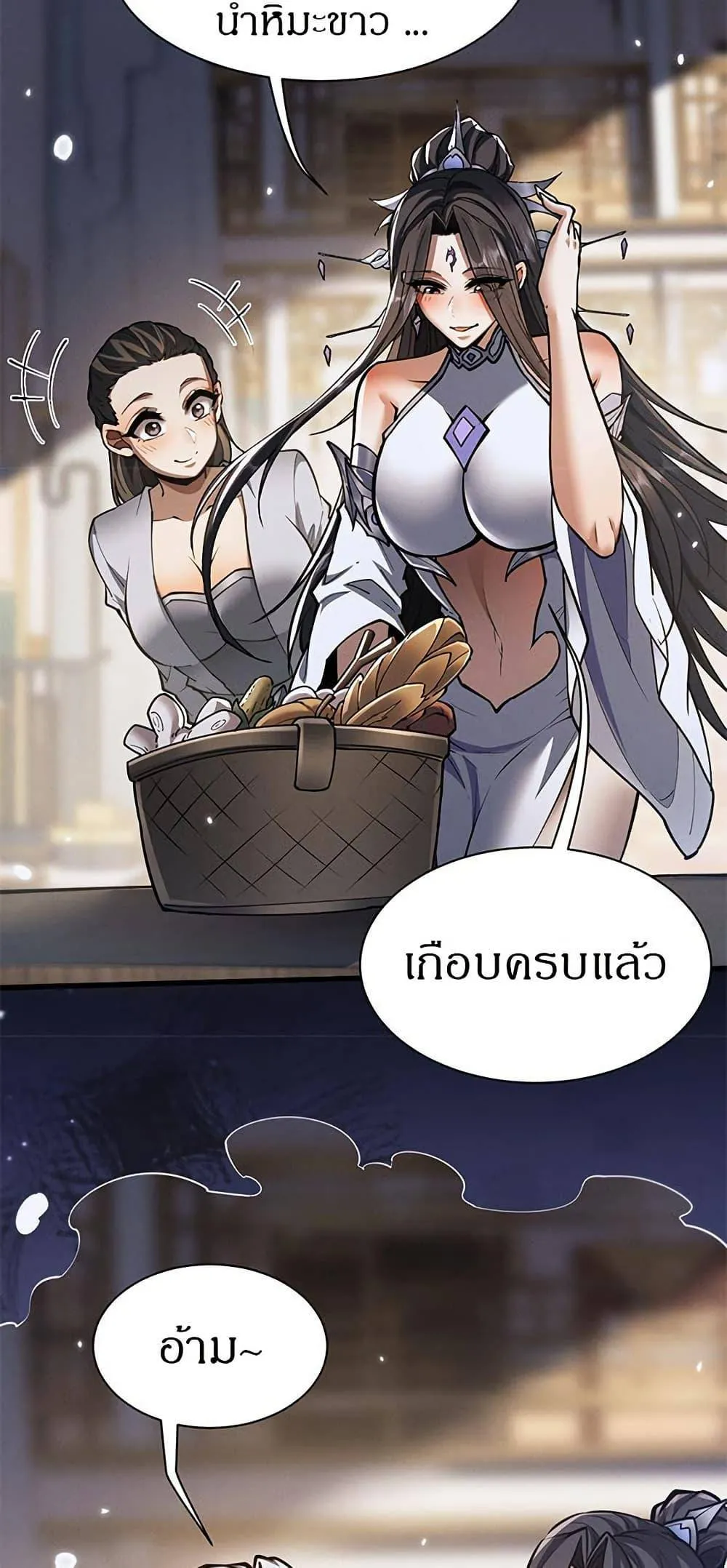 หน้า 49