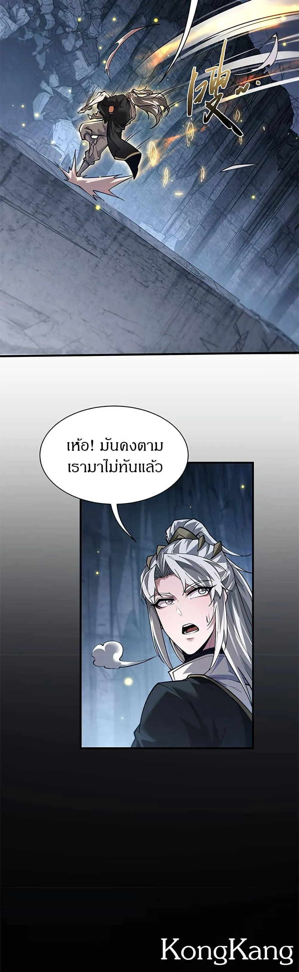 หน้า 31