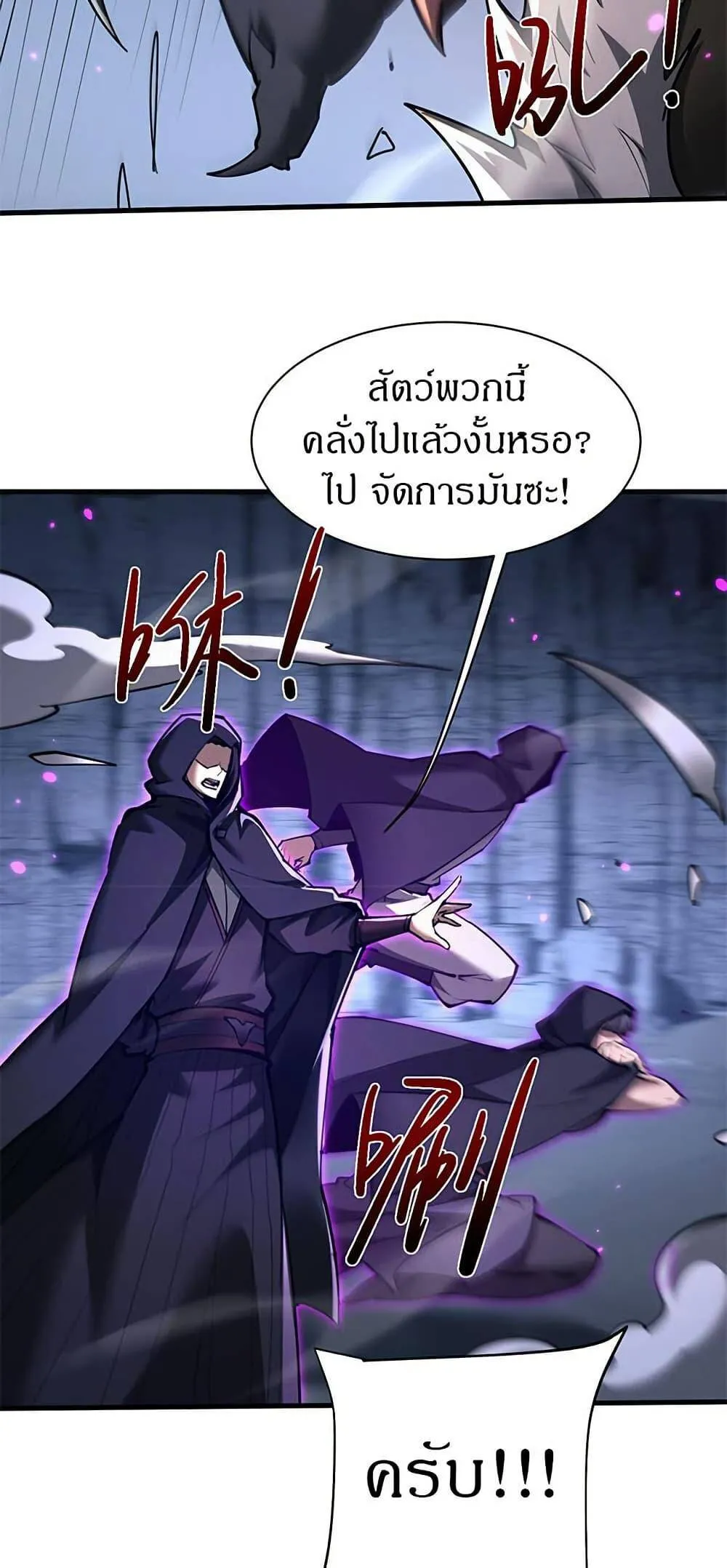 หน้า 36