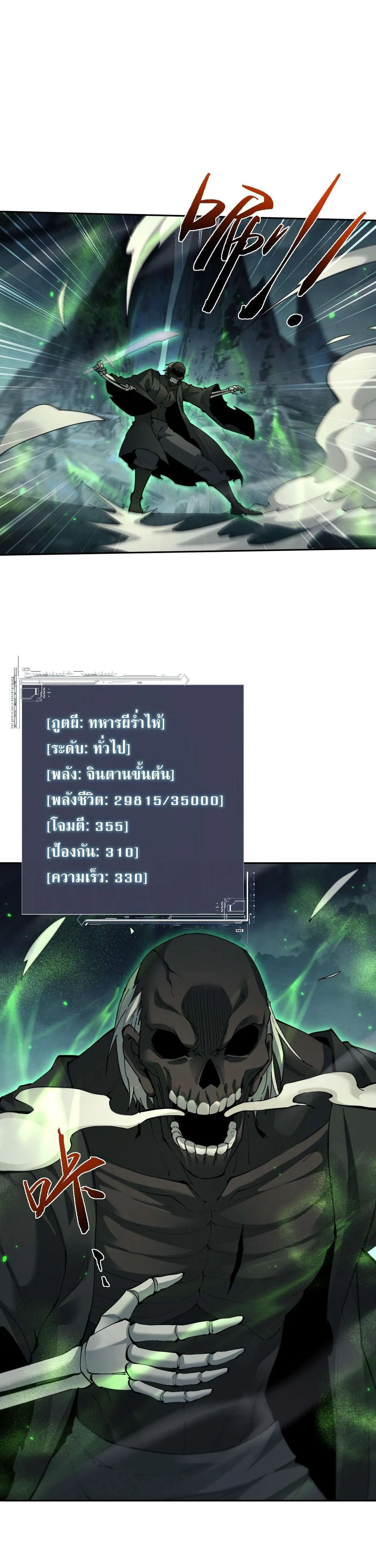 หน้า 1
